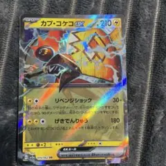 Item thumbnail for item 3174f1da-9530-4492-a968-3f4784946f92