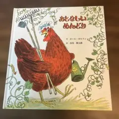 Item thumbnail for item 14e1e917-f890-4c38-8982-f161568a814b