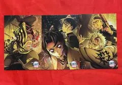 鬼滅の刃　無限城編　公開記念ポストカード ufotable　TOGO