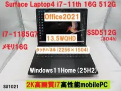 Surface Laptop 4 i7 16GB 512GB Office