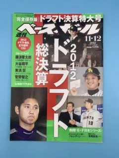 Item thumbnail for item 3a897b1a-3c95-4da2-97ab-3ea950be6e89