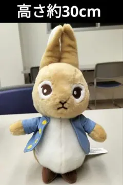 Peter Rabbit ぬいぐるみ　ピーターラビット