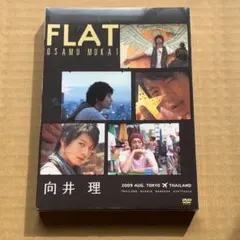 2026年最新】向井理の人気アイテム - メルカリ