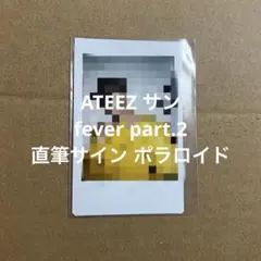 2026年最新】ateez サインボールの人気アイテム - メルカリ