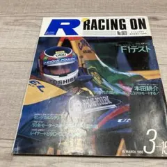 racing on