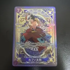 ルフィ太郎 SR SP ST18-005 ワンピースカード