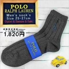 ラルフローレン男子【ショート】ビックポニー茶P茶太リブ新品未使用1,820円