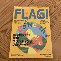 Item thumbnail for item ea780581-b8a7-42ac-8cdc-b7de60f98154