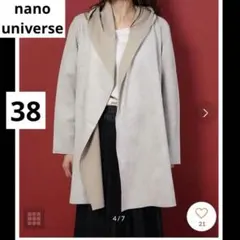 nano universe ナノユニバース M フェイクスエード フード コート