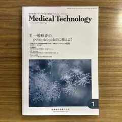 masayon様 リクエスト 4点 まとめ商品