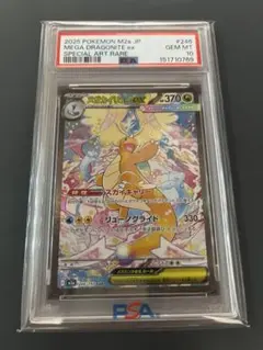 ポケモンカード ライボルト Lv.45 Pt ホロ PSA10 ポケモンカード ライボルト Lv.45 Pt ホロ PSA10 - メルカリ
