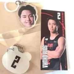 アルバルク東京 大倉颯太 アクリルキーホルダー ステッカー三点セット