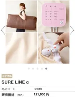 2025年最新】パルティール シュアラインの人気アイテム - メルカリ