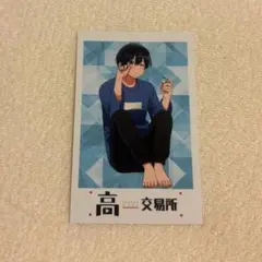 高田村交易所 2周年特典 ふじみや セット - メルカリ