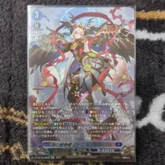時の宿命者リィエル=オディウム SR - メルカリ