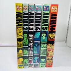 AKIRA 全6巻セット