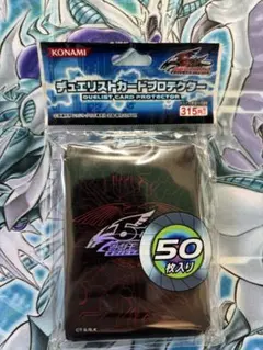 遊戯王 赤き龍の紋章 スリーブ blue バージョン - メルカリ