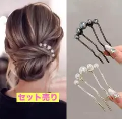 かんざし ヘアアクセサリー　ブラックとホワイトパール　簪　髪飾り和装　洋装