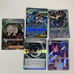 ポケモンカード　5枚　まとめ売りのサムネイル