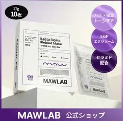 MAWLAB [月曜日] パンテノールシカ シートマスク 10枚入 肌リセット