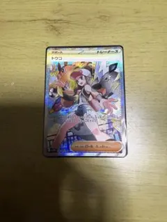 ポケモンカード トウコ SAR SR 2枚セット - メルカリ