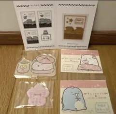 すみっコぐらし 和菓子旅 ステッカー とかげ ノベルティ 東京 長野 広島 福岡