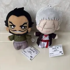 地獄楽 ともぬい　ぬいぐるみ　民谷巌鉄斎　山田浅ェ門士遠　タグ付き　新品未使用のサムネイル