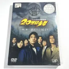 2026年最新】BOX 20世紀少年の人気アイテム - メルカリ