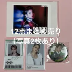 THE RAMPAGE 岩谷翔吾 12点 ランペ缶 アプグレ IDカード