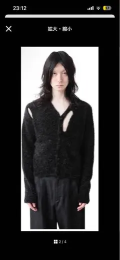 ORIMI 25ss SPARCLE CARDIGAN - メルカリ