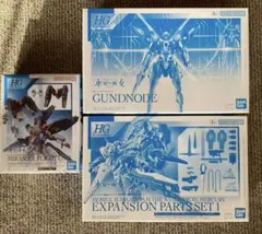 N*o様 HG ガンドノード　３体セット＆MS拡張パーツセット N*o様 HG ガンドノード 3体セット＆MS拡張パーツセット - メルカリ