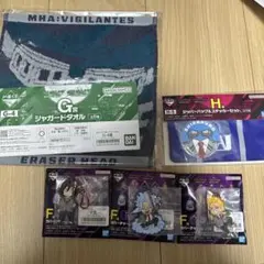 ヒロアカ　ヴィジランテ　一番くじ　相澤　白雲　山田