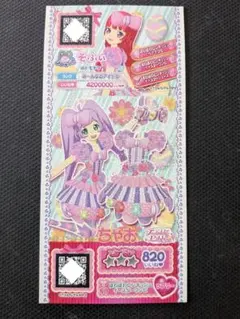 Item thumbnail for item 8d772f37-203e-4d54-95c8-d6db88d5356d