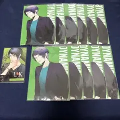 DYNAMIC CHORD 有紀