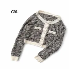 【グレイル】GRL ツイード風 ニットカーディガン パールボタン 配色 韓国 Ｍ