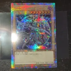 遊戯王 大嵐 25th クオシク QCLIP-JP006 - メルカリ
