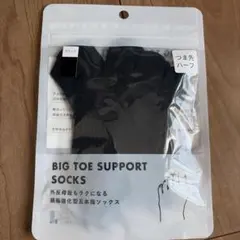 靴下屋 タビオBIG TOE SUPPORT SOCKS
