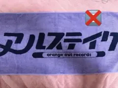 2026年最新】アルステイク グッズの人気アイテム - メルカリ