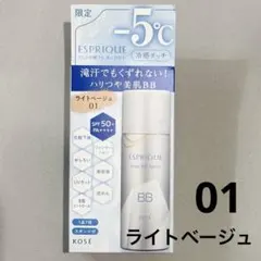 エスプリーク 冷感タッチ ＢＢスプレー ＵＶ ５０Ｓ ライトベージュ 01のサムネイル