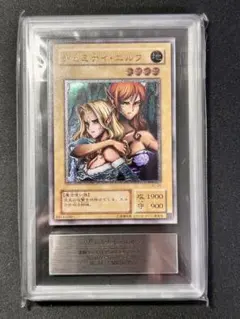 遊戯王 ヂェミナイエルフ 25th 24YA-JP001 DKC上位賞psa10 - メルカリ