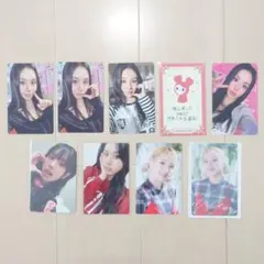 TWICE トレカ オフラインくじ 参加賞 コンプ 27種 特典 黒ラブリー