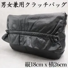 柔らか本革 クラッチバッグ レザー セカンドバッグ ブラック