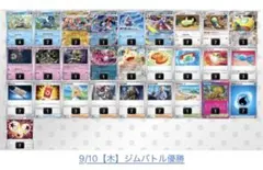 ポケモンカード メガゲッコウガex 構築済みデッキバシャーモex型