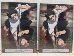 【2枚セット】映画　呪術廻戦　入場者特典　第二弾