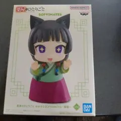 2026年最新】猫猫 おおきなSOFVIMATESの人気アイテム - メルカリ