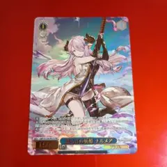 ホイル　揺らぎの斬姫 ナルメアのサムネイル