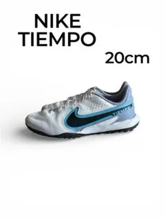 NIKE TIEMPO フットサルシューズ 20cm