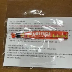 音楽と髭達 音髭 2026 中高生 リストバンド バラ売り | Mercari