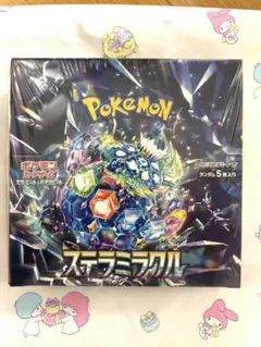 ステラミラクル BOX シュリンク付き