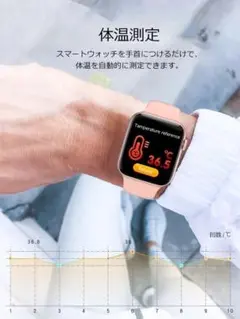 スマートウォッチ 便利 デジタル腕時計 心拍測定 高性能 W58Proのサムネイル